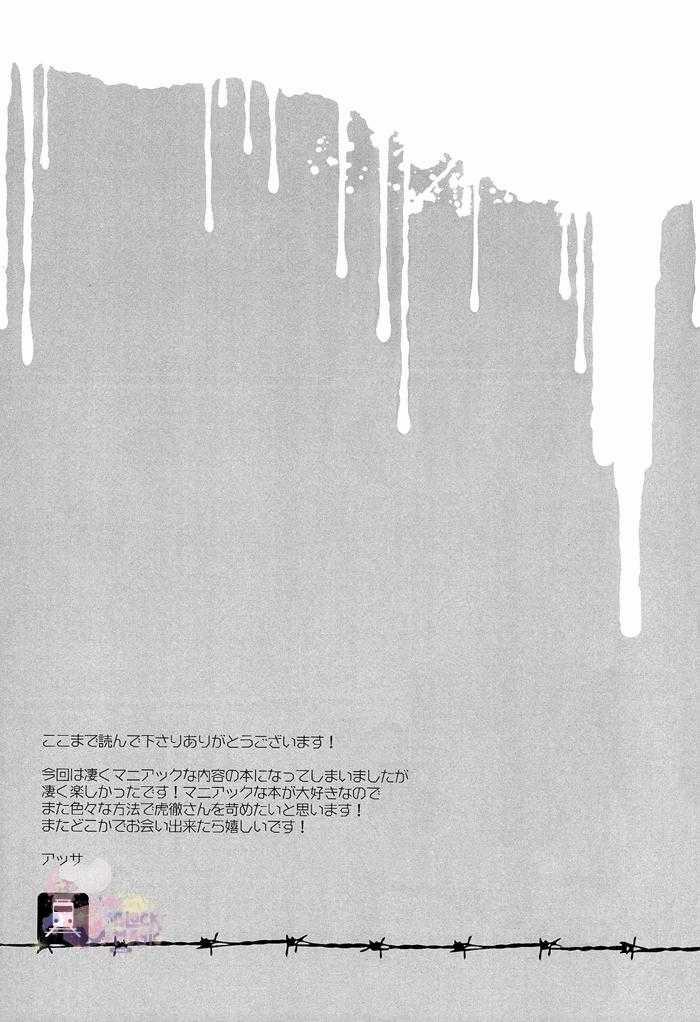 Tổng hợp boylove 18+ 351 trang 15