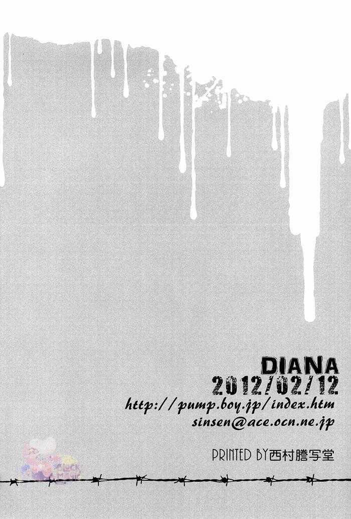 Tổng hợp boylove 18+ 351 trang 16