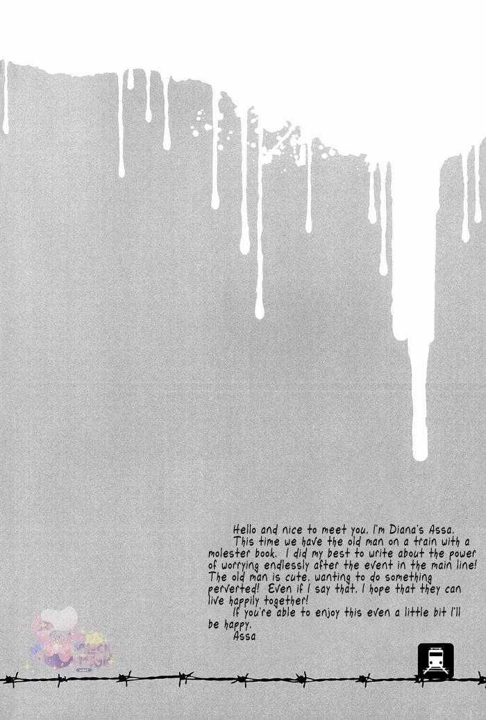 Tổng hợp boylove 18+ 351 trang 2