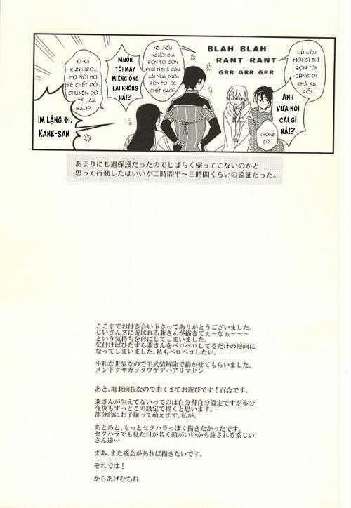 Tổng hợp boylove 18+ 354 trang 16