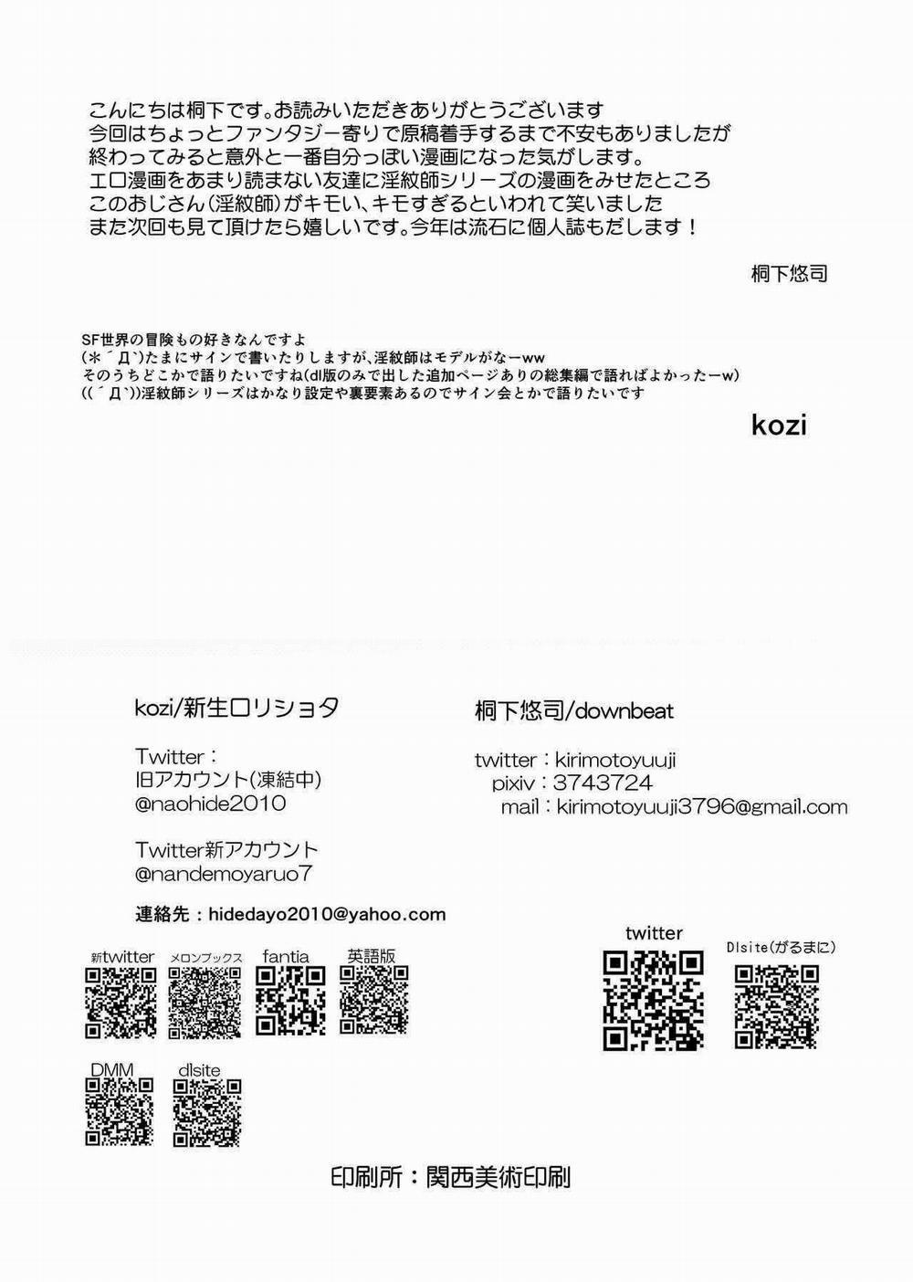 Tổng hợp boylove 18+ 357 trang 20