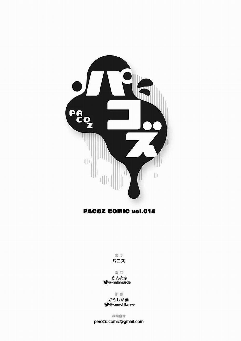 Tổng hợp boylove 18+ 358 trang 35