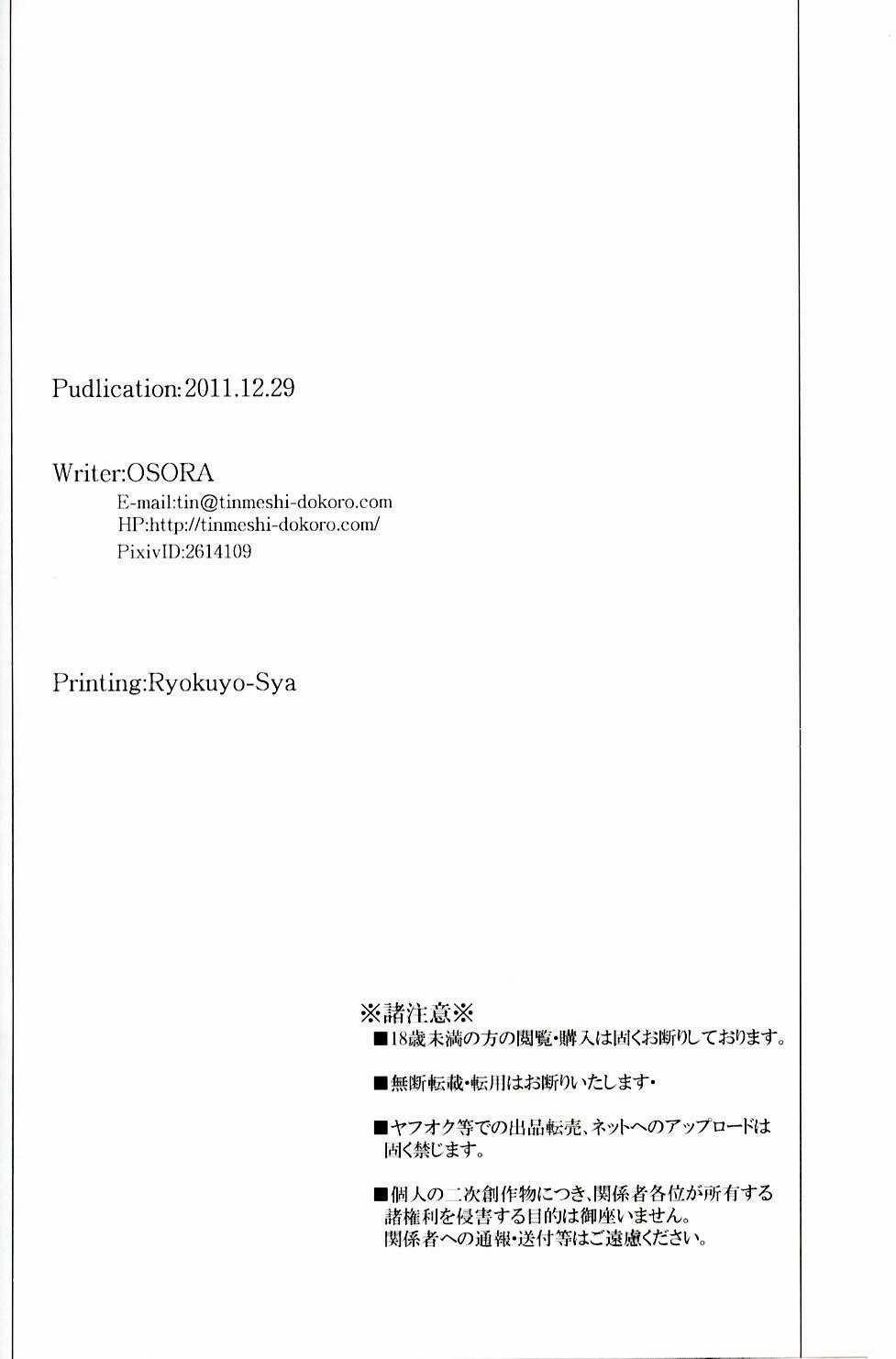 Tổng hợp boylove 18+ 359 trang 33