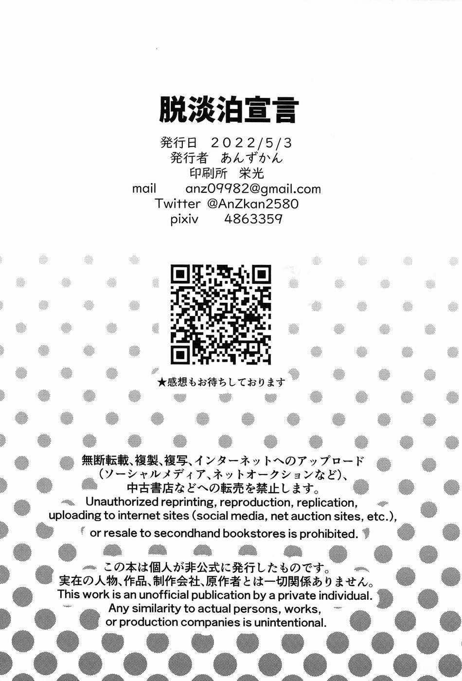 Tổng hợp boylove 18+ 361 trang 30