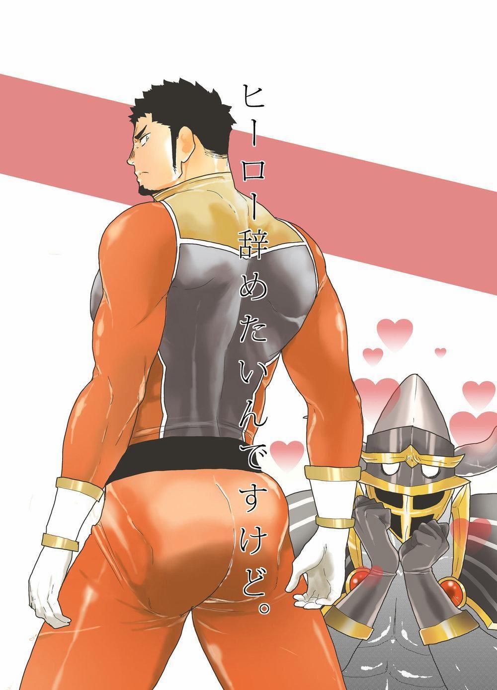 Tổng Hợp Các Bộ Truyện Của Sairo Panda 15 trang 2