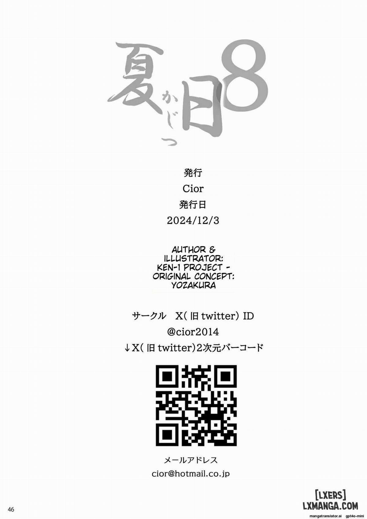 Tổng hợp Kajitsu 8 trang 42