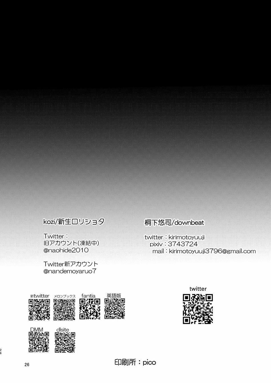 TỔNG HỢP ONESHORT BL CHỊT CHỊT 359 trang 25