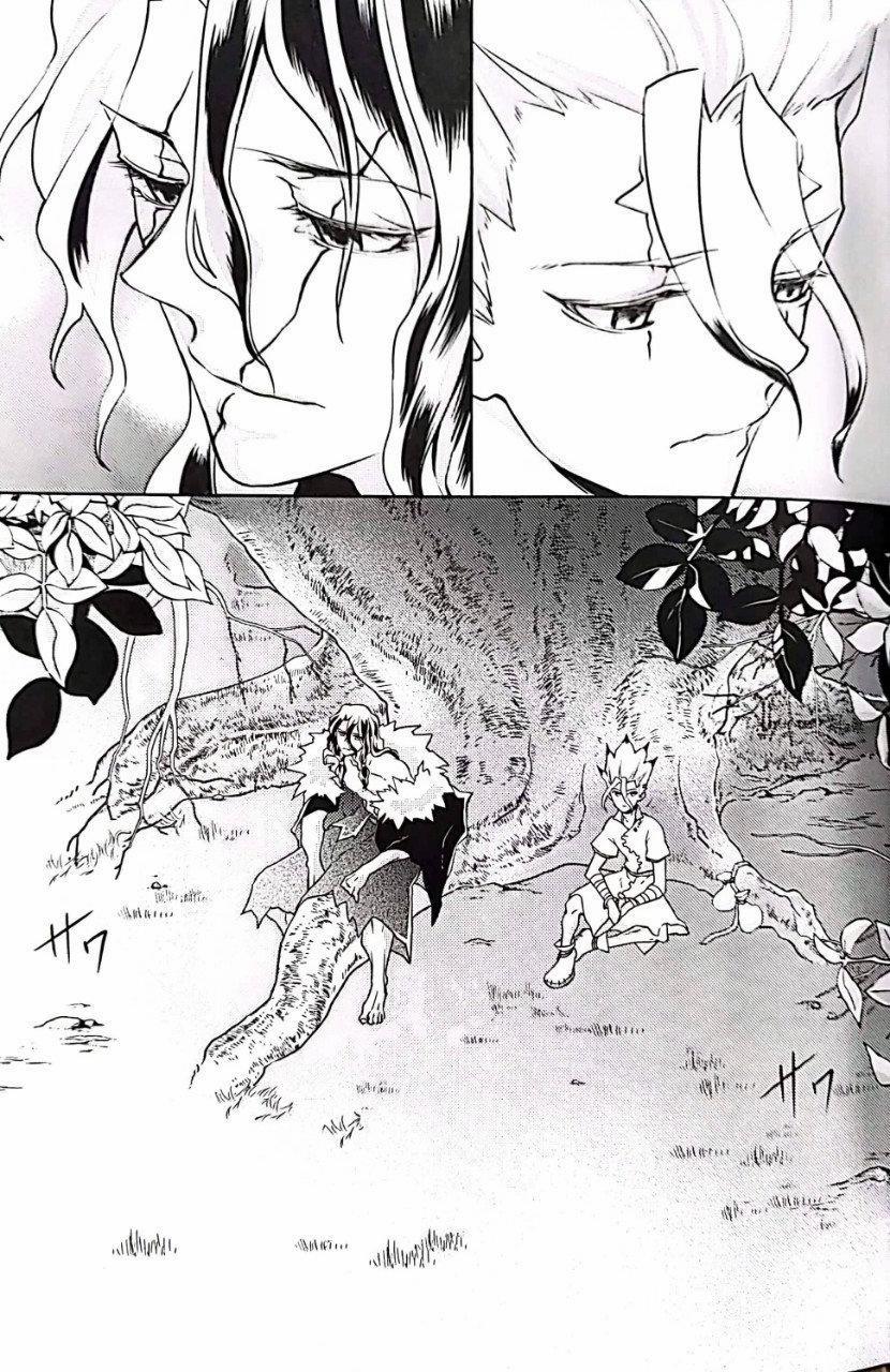 TỔNG HỢP ONESHORT BL CHỊT CHỊT 363 trang 7