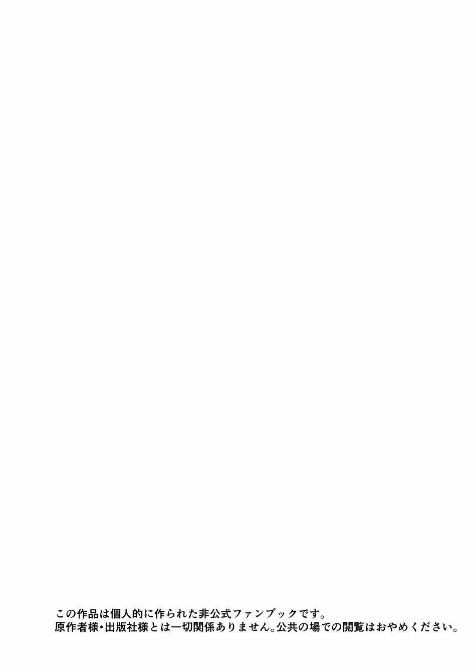 TỔNG HỢP ONESHORT BL CHỊT CHỊT 370 trang 1