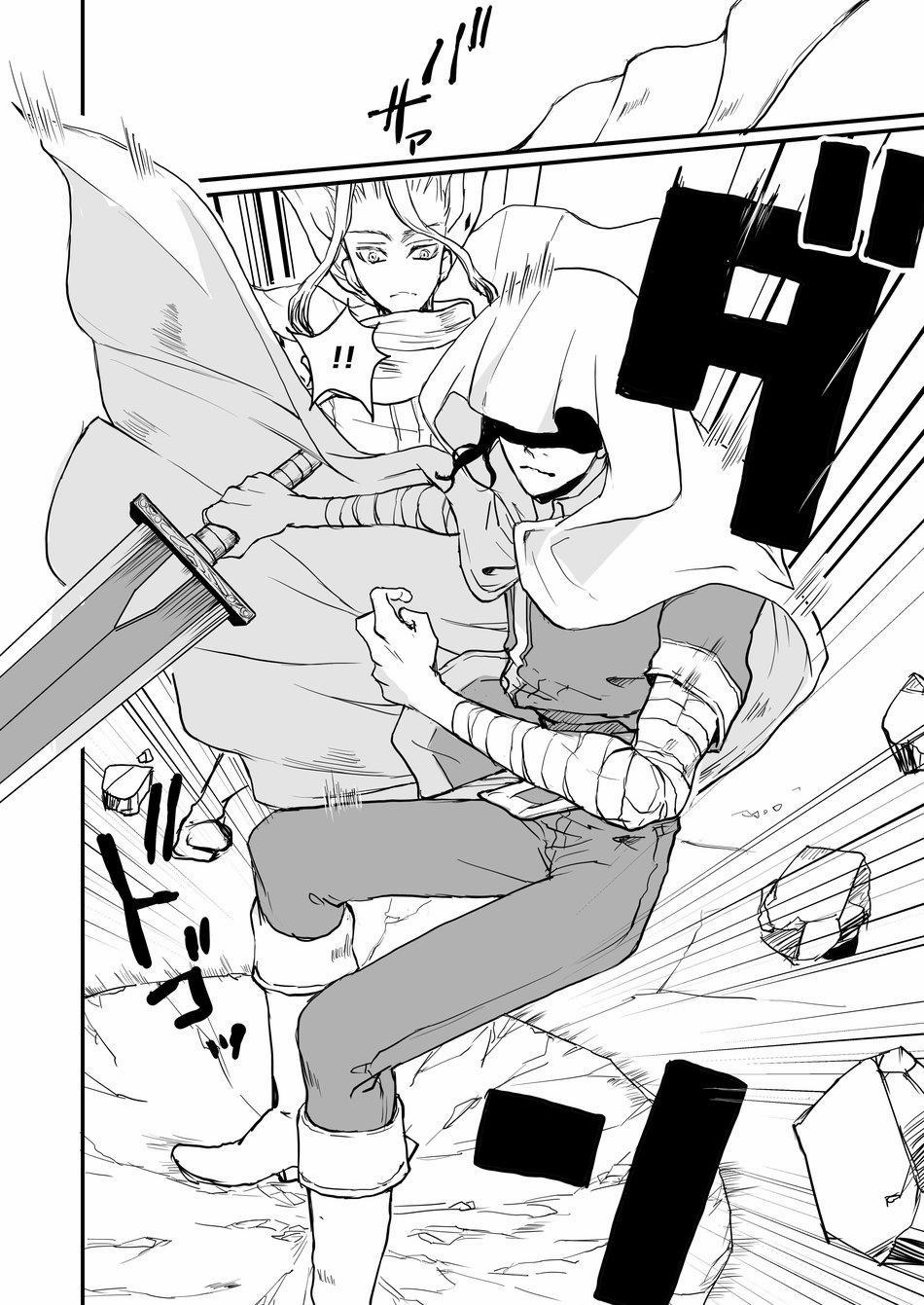 TỔNG HỢP ONESHORT BL CHỊT CHỊT 372 trang 26