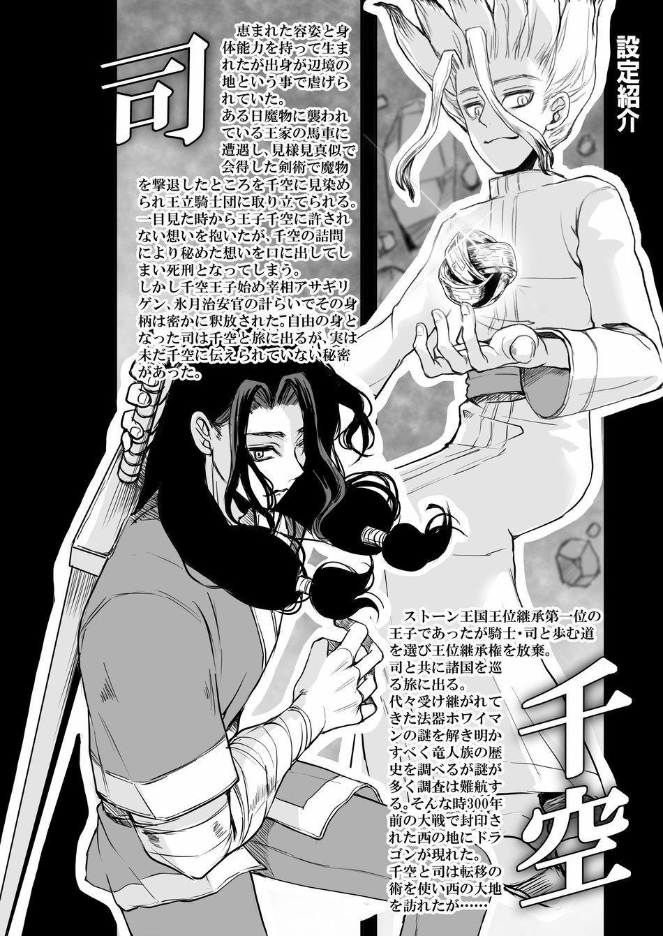 TỔNG HỢP ONESHORT BL CHỊT CHỊT 372 trang 34