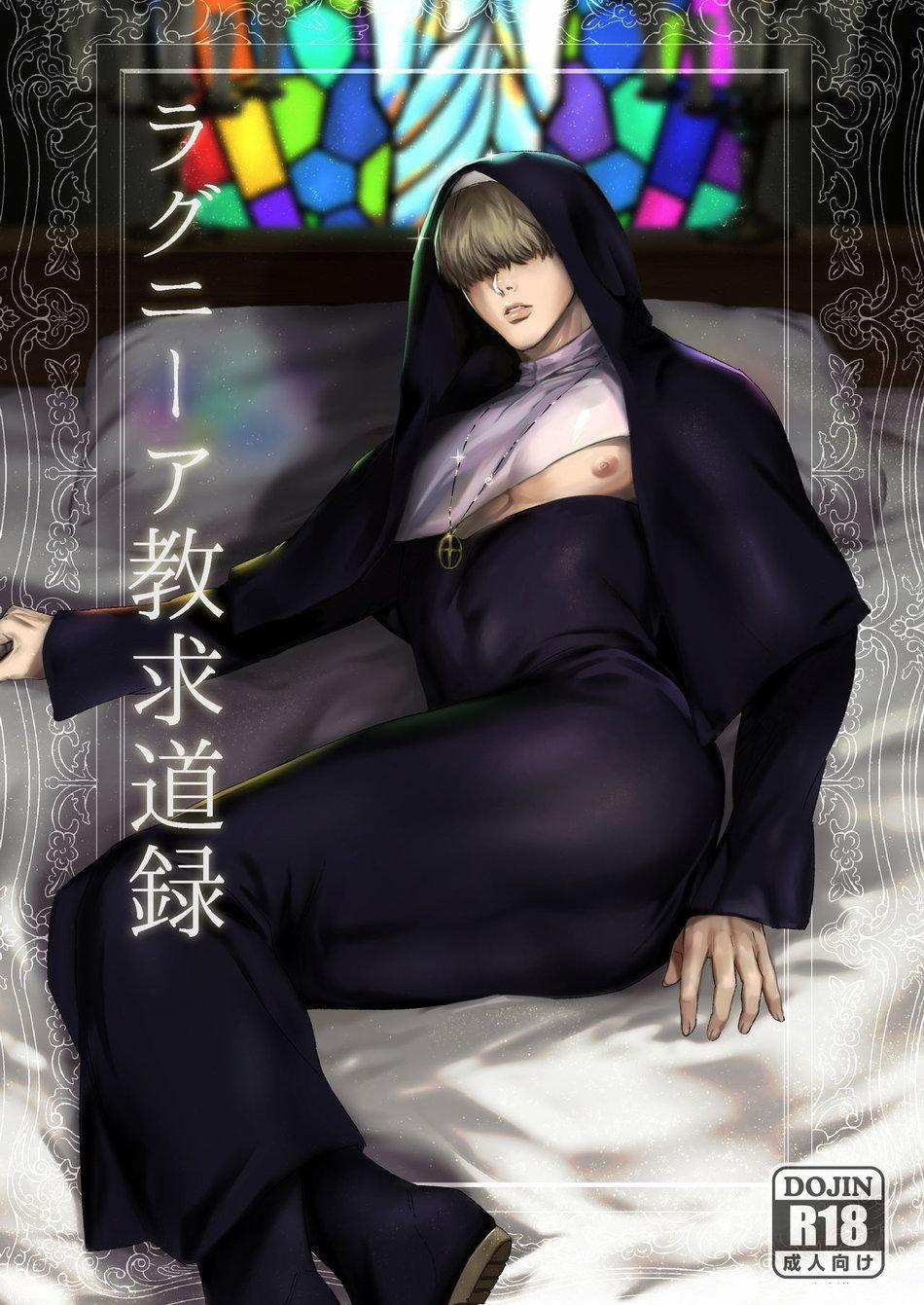 Tổng Hợp Oneshort Nhà Guess 18 trang 0