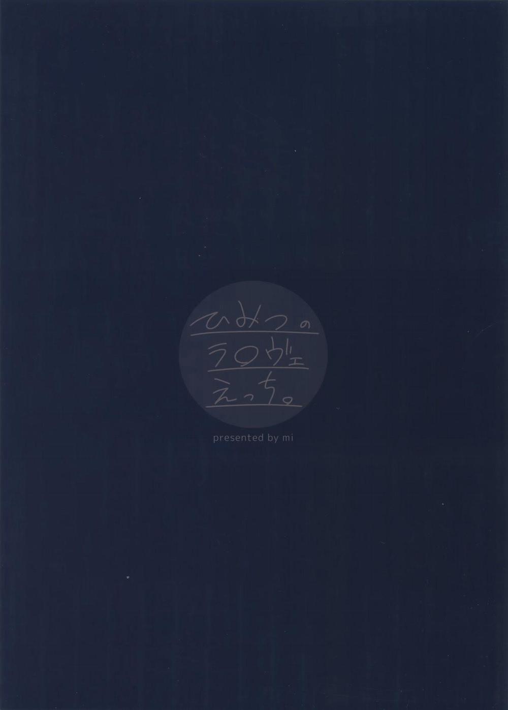 Tổng Hợp Oneshort Nhà Guess 27 trang 19