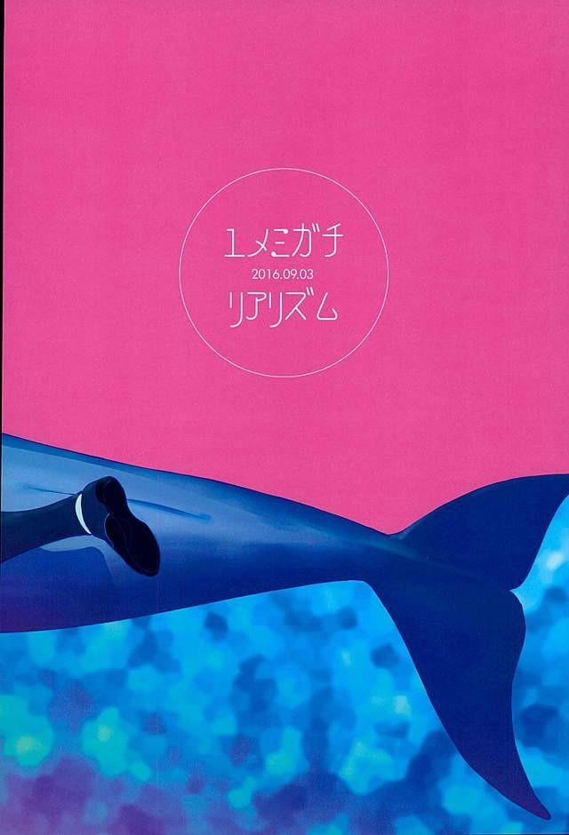 Tổng Hợp Oneshort Nhà Guess 39 trang 22