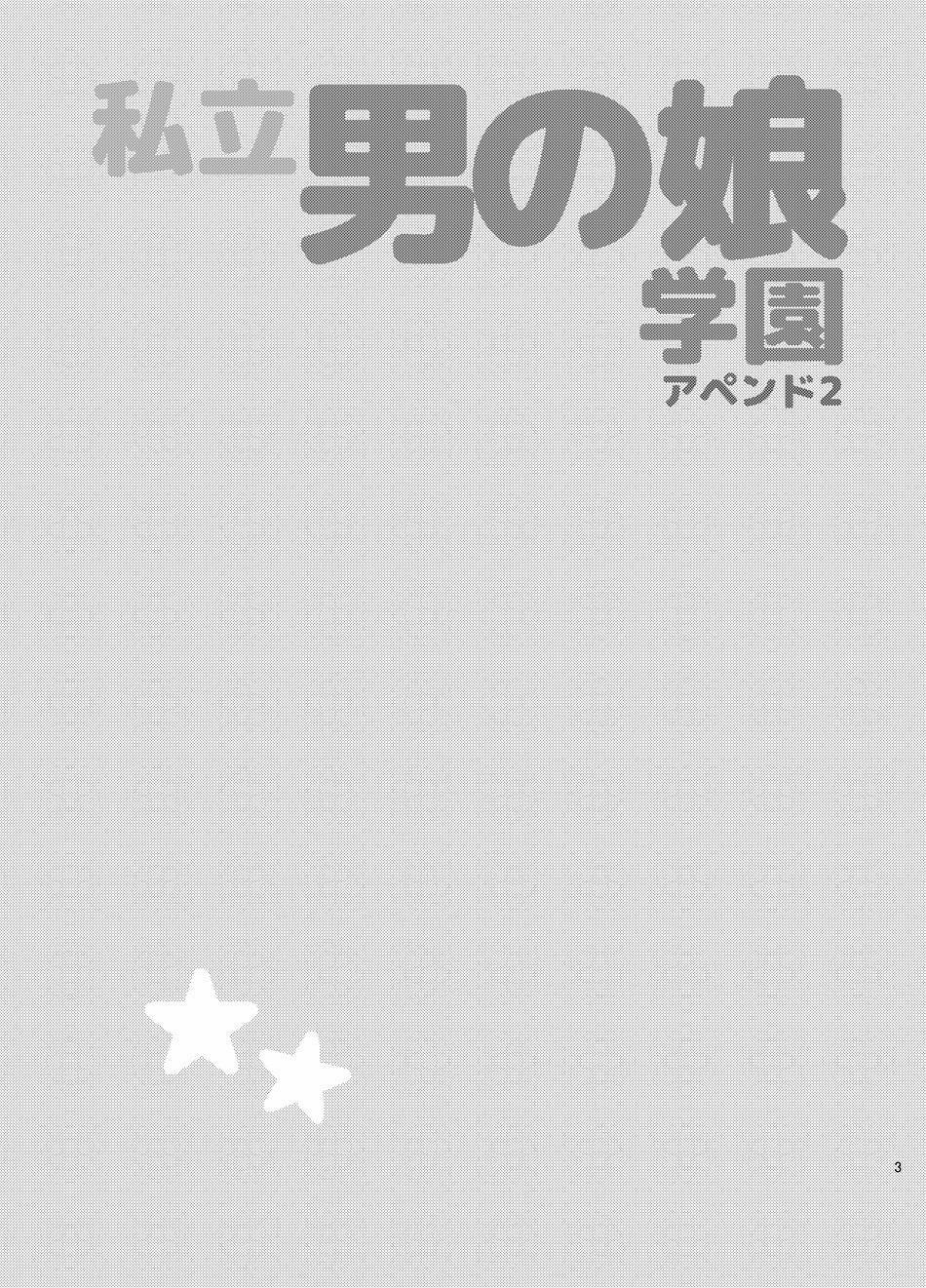 Tổng Hợp Oneshort Nhà Guess 5 trang 1