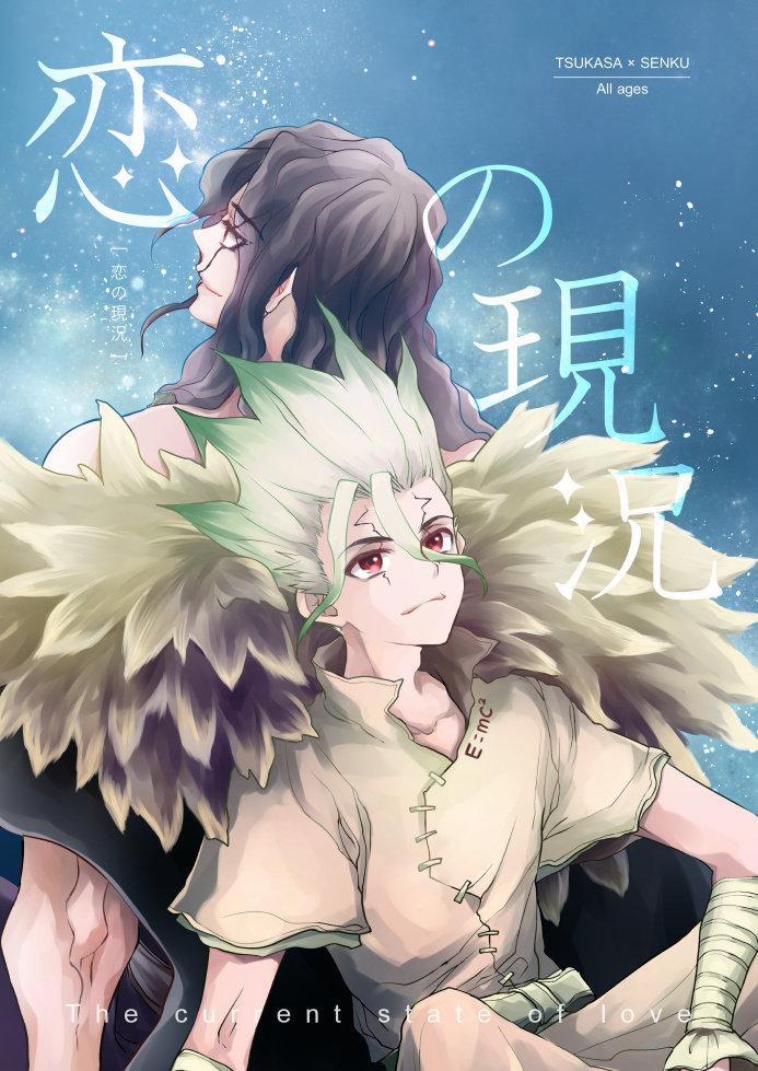 TỔNG HỢP ONESHOT BL CHỊT CHỊT 363 trang 0