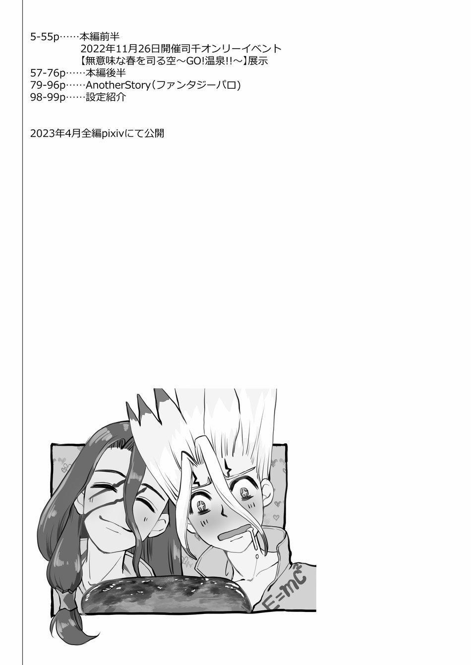 TỔNG HỢP ONESHOT BL CHỊT CHỊT 372 trang 13