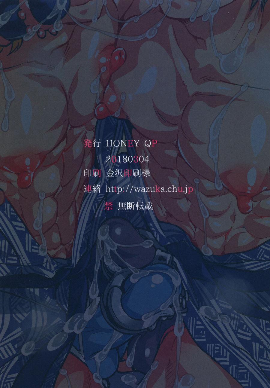 Tổng Hợp Oneshot Boylove 18+ 144 trang 34