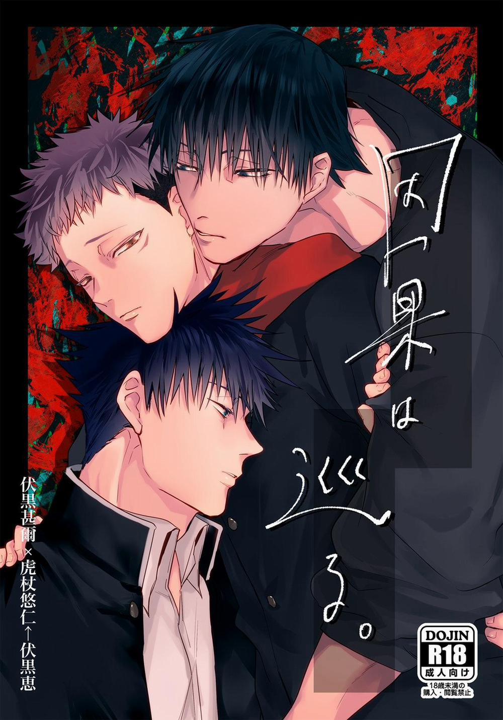 Tổng Hợp Oneshot Boylove 18+ 147.1 trang 0