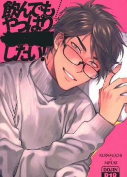 Đọc truyện tranh Tổng Hợp Oneshot Boylove