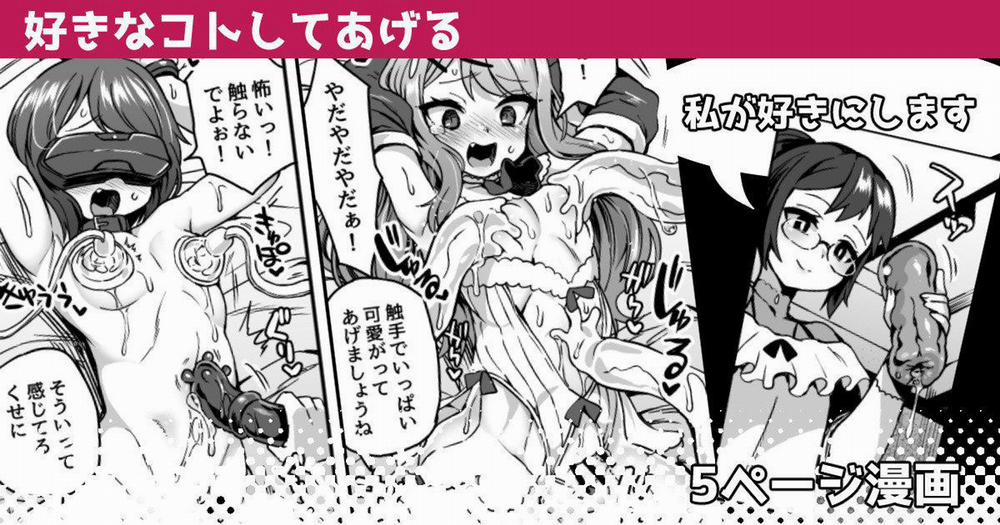 Tổng Hợp Oneshot Của Zjt 232 trang 0