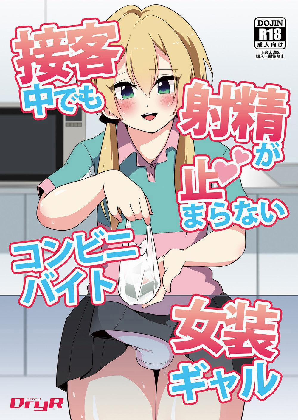 Tổng Hợp Oneshot Của Zjt 234 trang 0