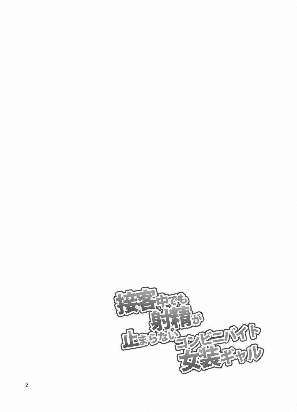 Tổng Hợp Oneshot Của Zjt 234 trang 2