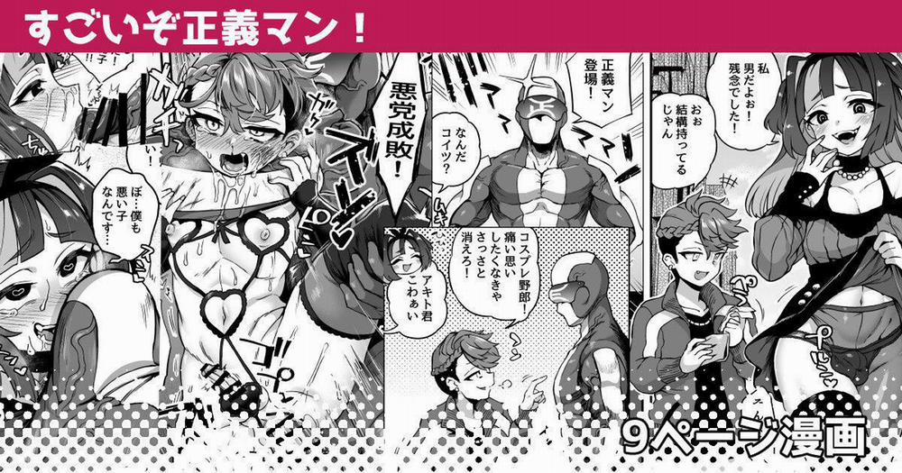 Tổng Hợp Oneshot Của Zjt 235 trang 0