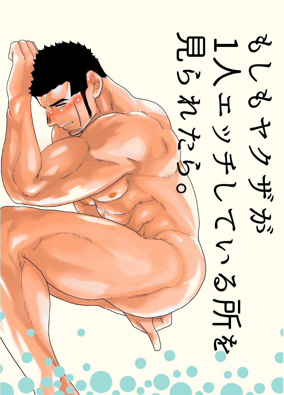 Tổng Hợp Oneshot Của Zjt 238 trang 0