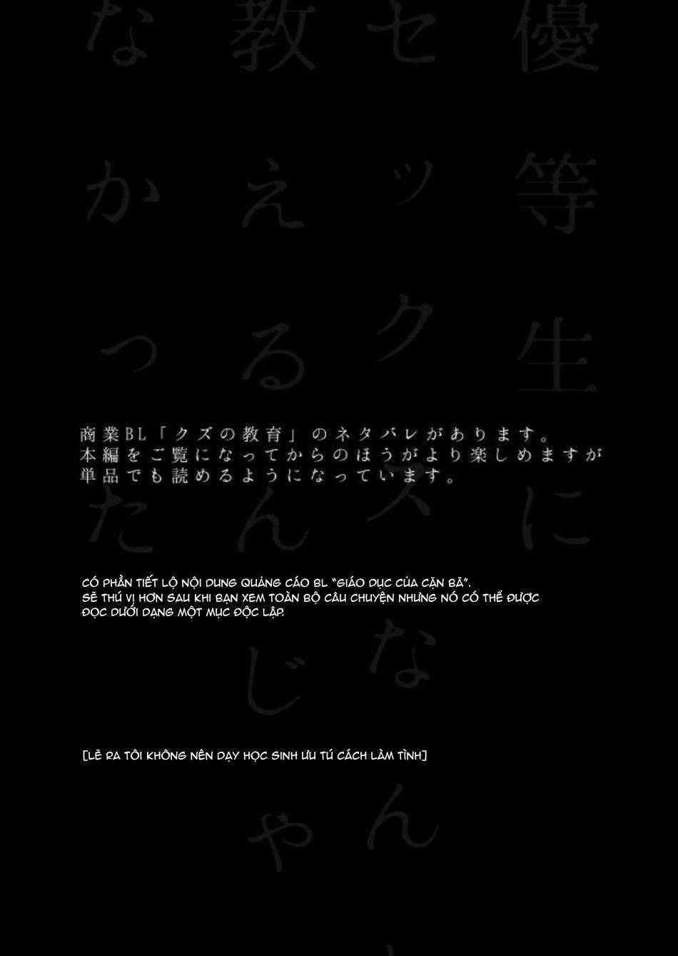 Tổng Hợp Oneshot Của Zjt 245 trang 1