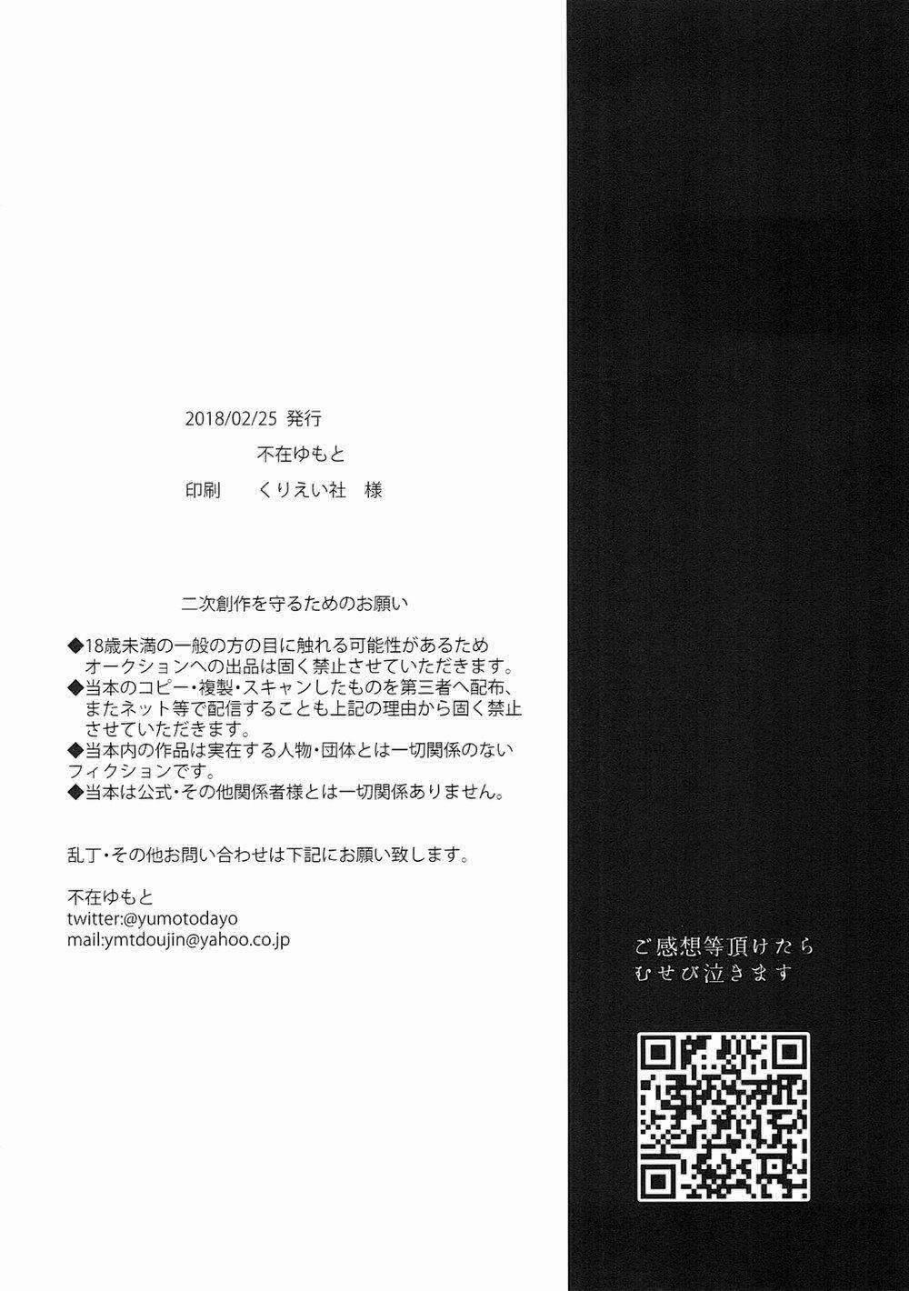 Tổng Hợp Oneshot Của Zjt 3 trang 16