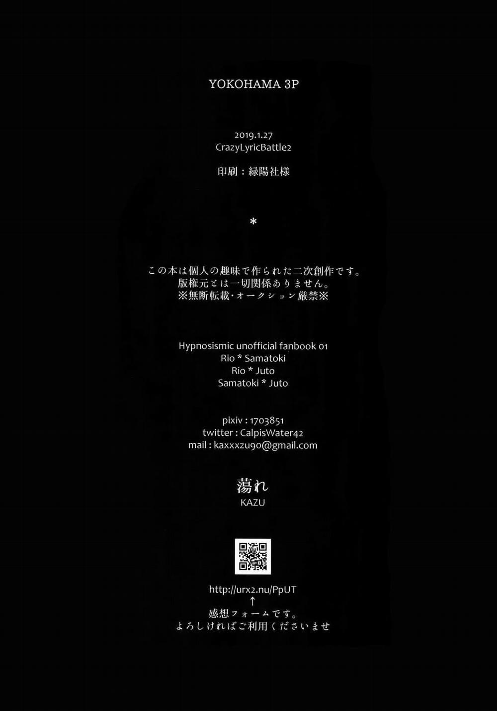 Tổng Hợp Oneshot, Doujinshi 3P 4 trang 17