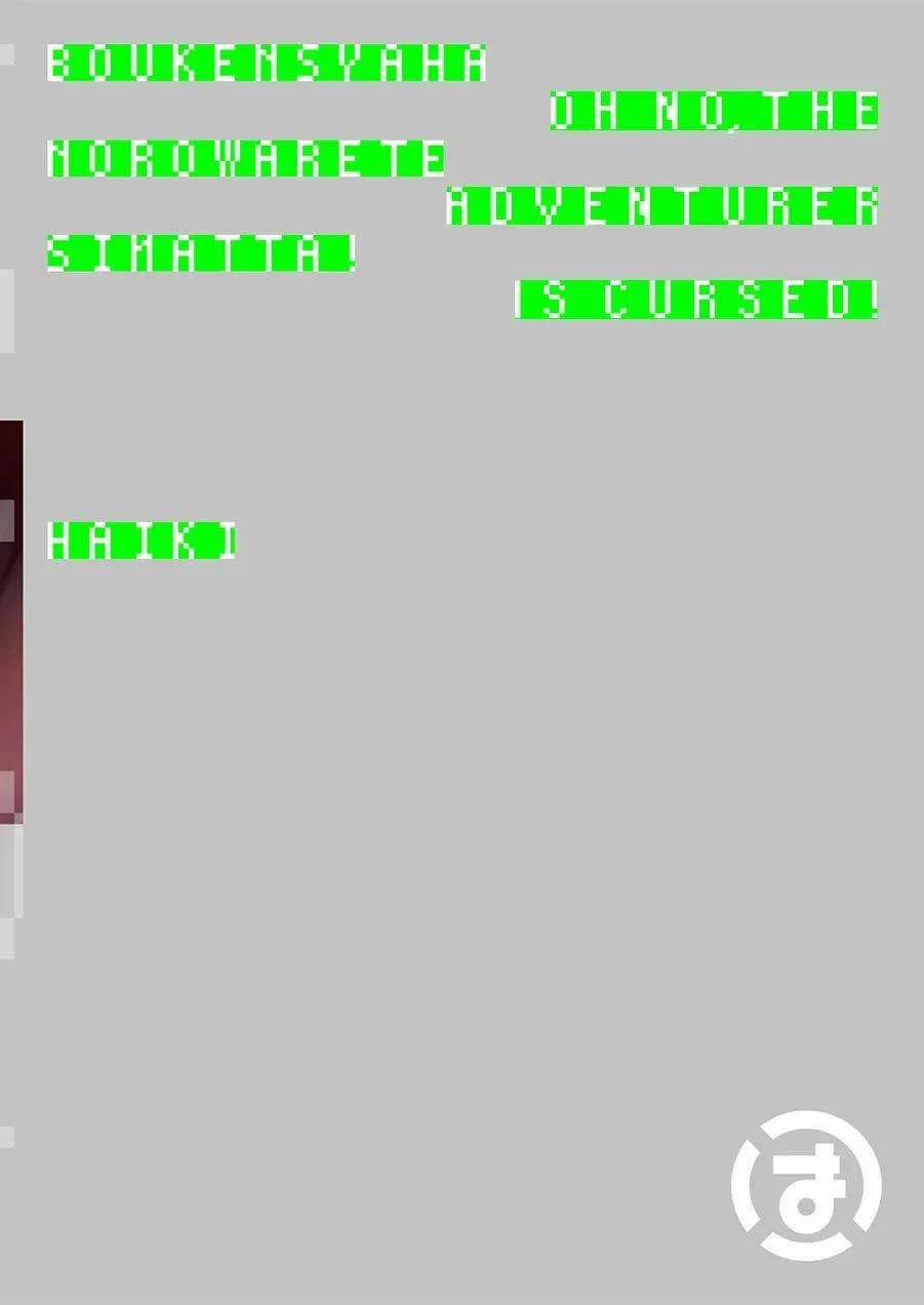 Tổng Hợp Oneshot Gây Lứng 80 trang 37