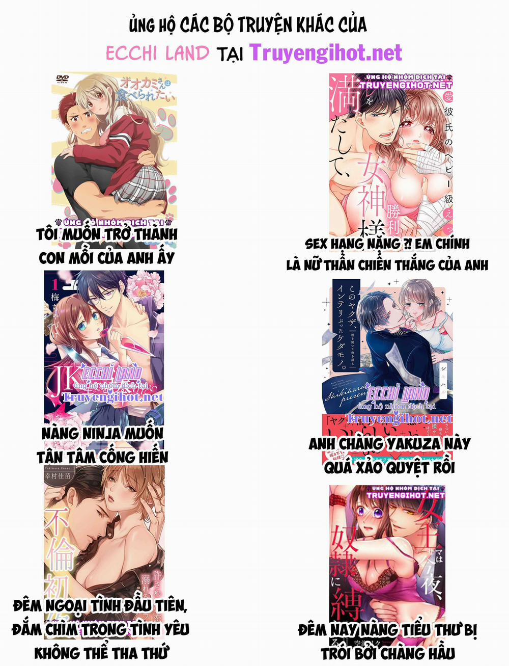 Tổng Hợp Oneshot Hentai 13.2 trang 4