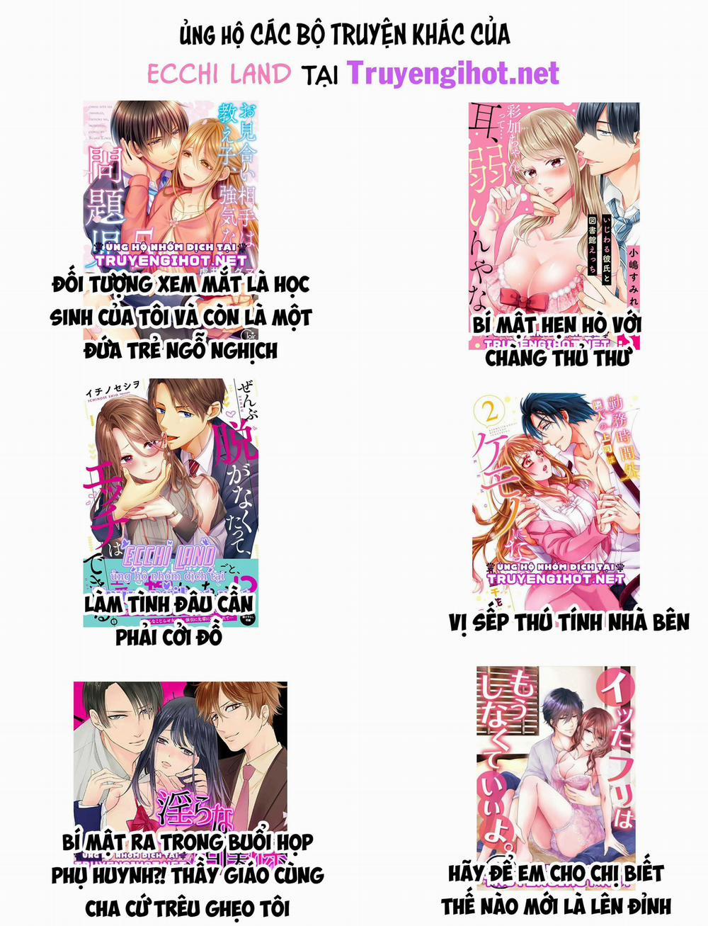 Tổng Hợp Oneshot Hentai 15.2 trang 5