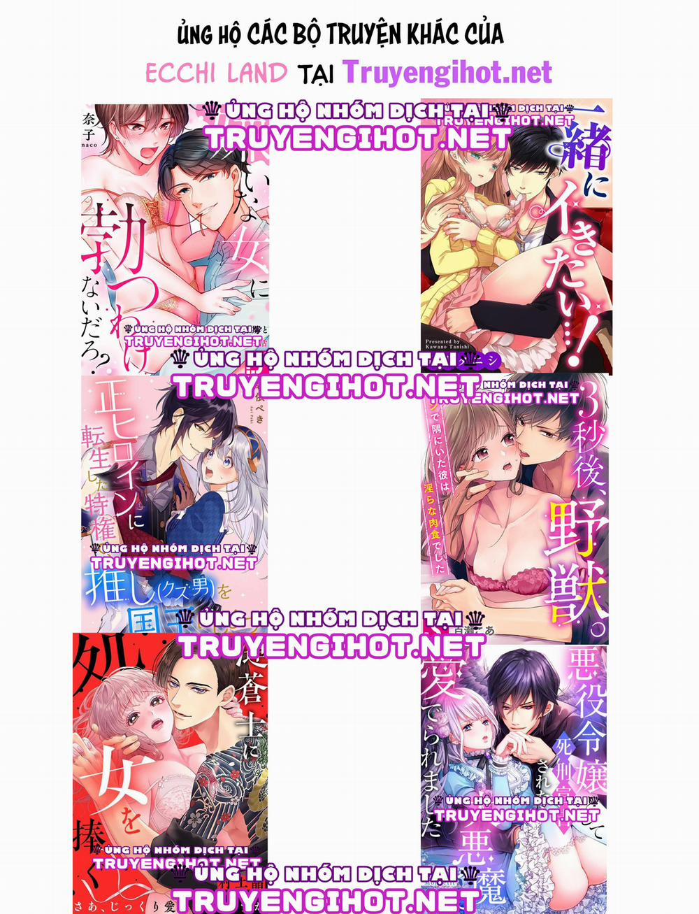 Tổng Hợp Oneshot Hentai 5.2 trang 6