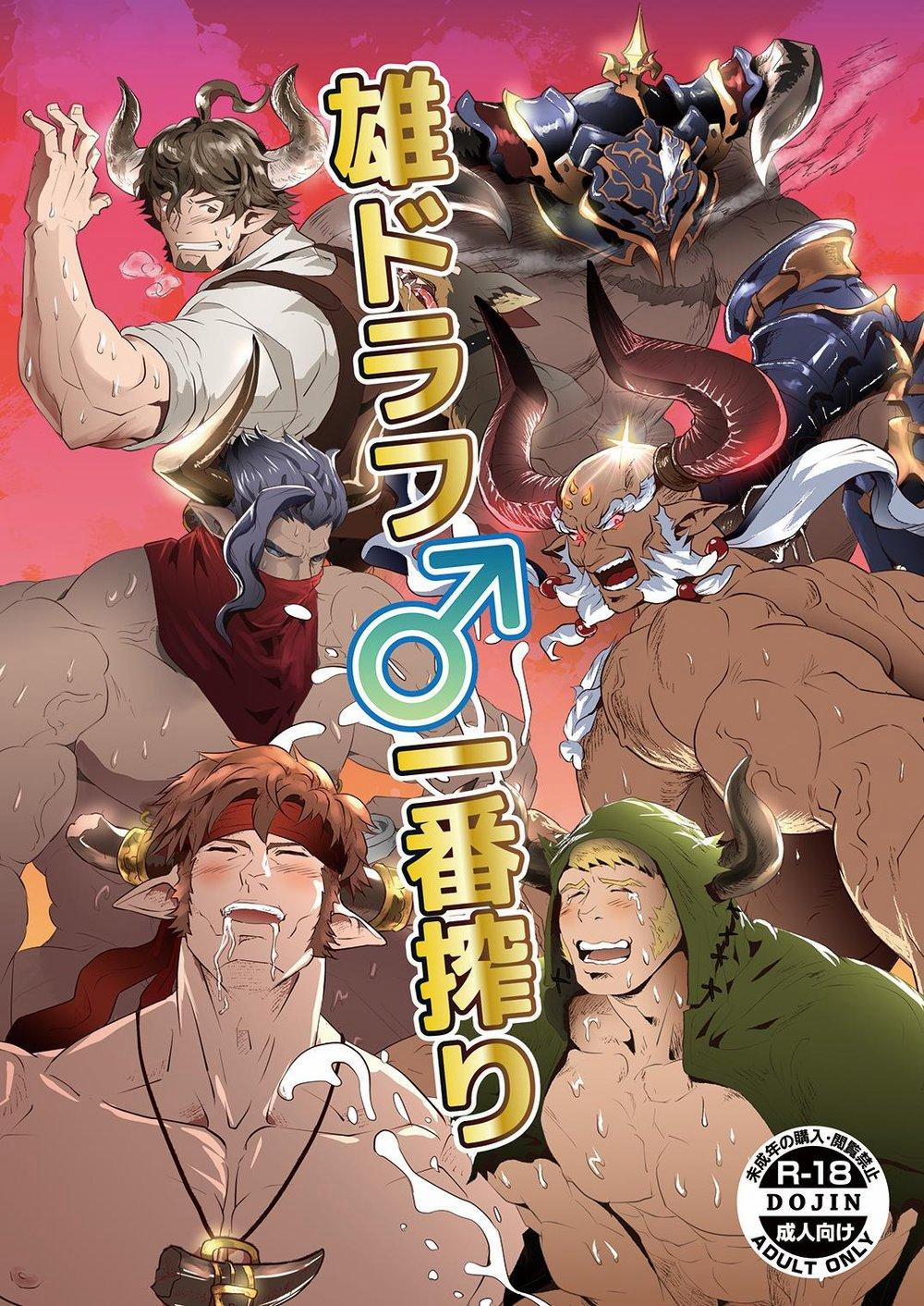 Tổng hợp OneShot nuwngs nhà Cá Voi Xanh 10 trang 0