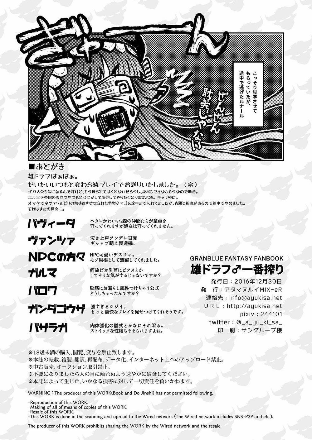 Tổng hợp OneShot nuwngs nhà Cá Voi Xanh 10 trang 21