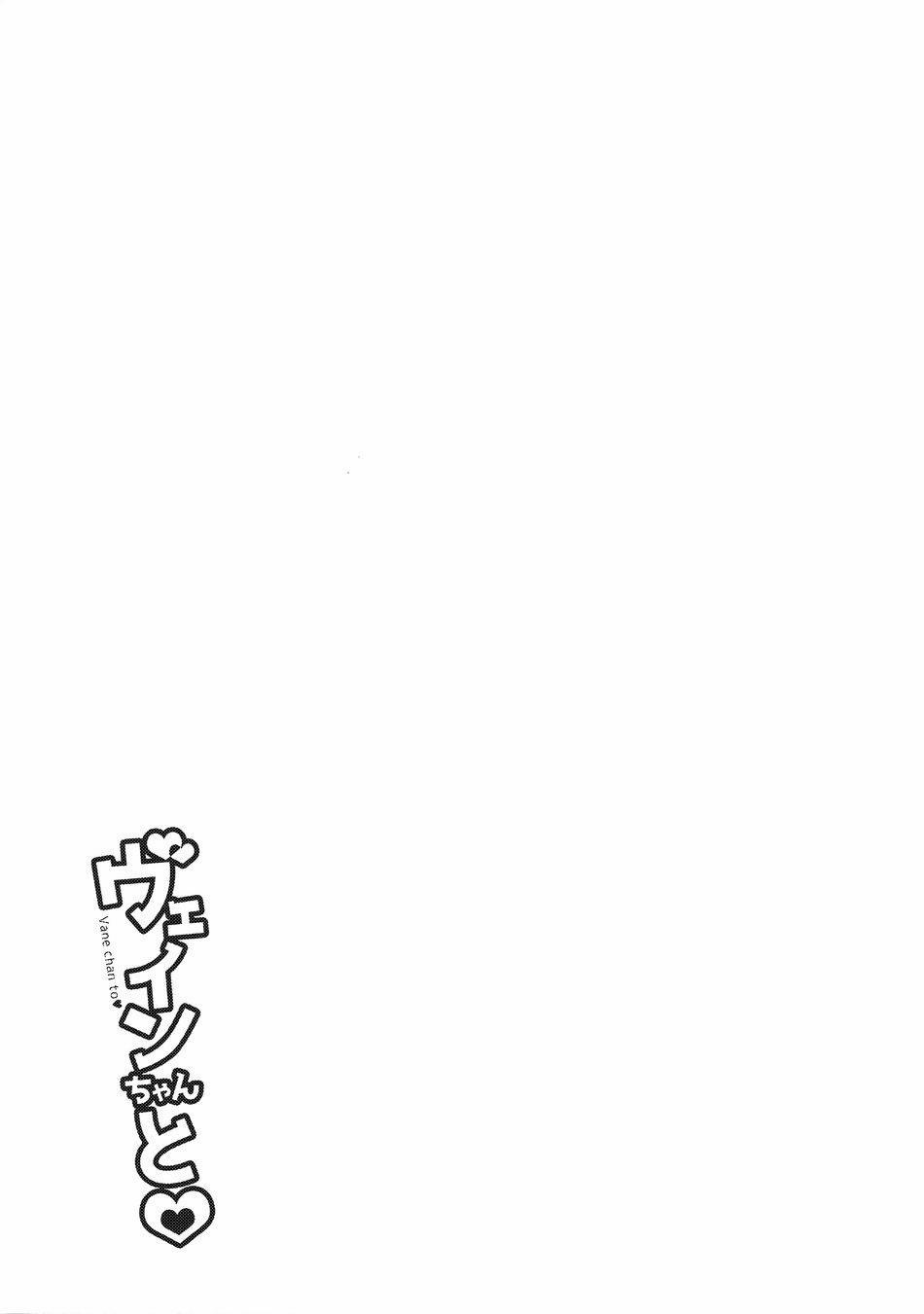 Tổng hợp OneShot nuwngs nhà Cá Voi Xanh 7 trang 19