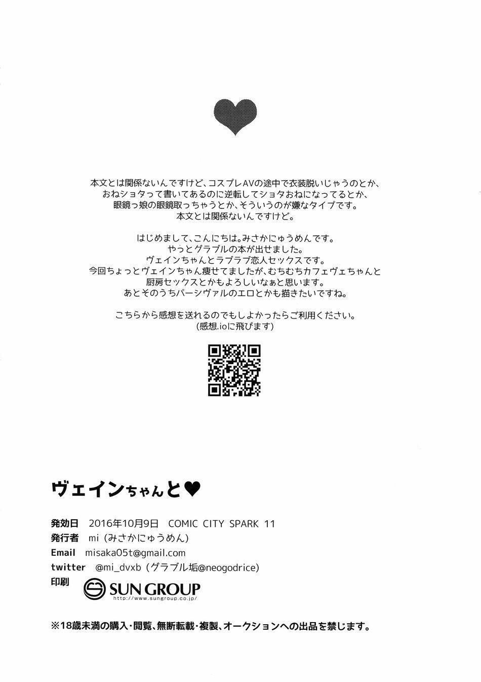 Tổng hợp OneShot nuwngs nhà Cá Voi Xanh 7 trang 20