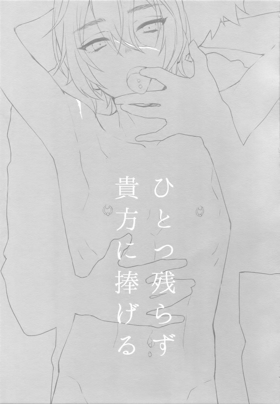 Tổng hợp OneShot nuwngs nhà Cá Voi Xanh 8 trang 1