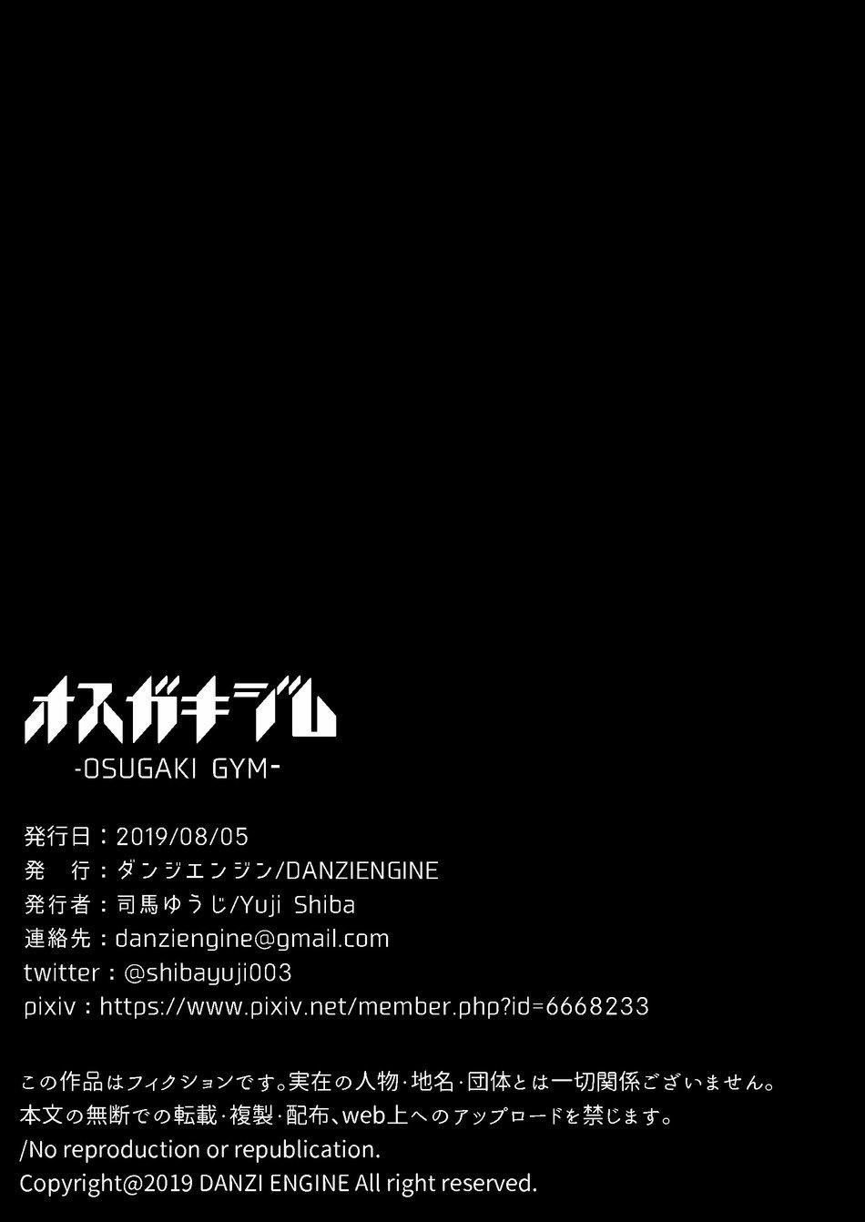 Tổng Hợp Oneshot Rape + Chịt 3P 9 trang 48