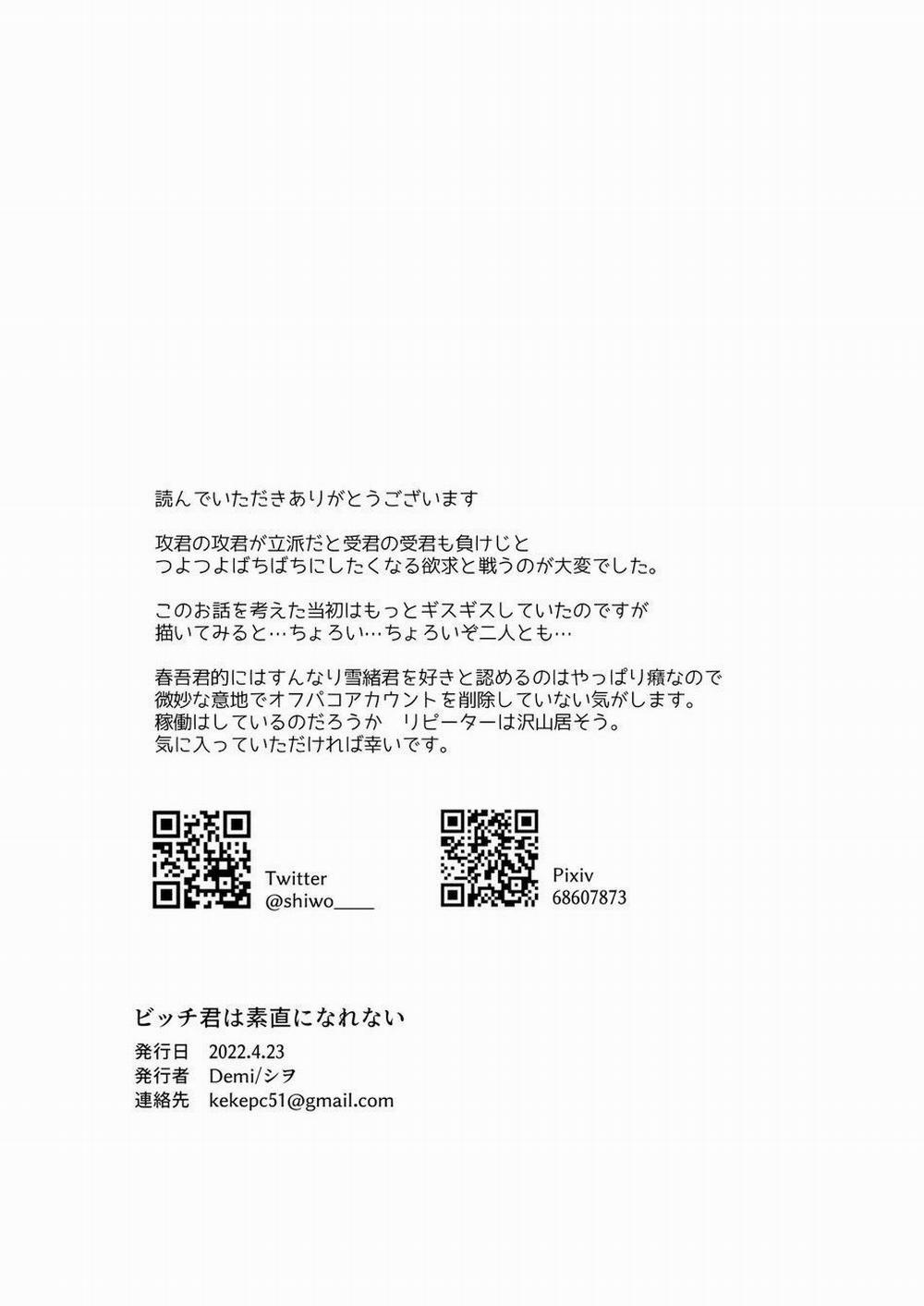 Tổng Hợp Oneshot 208 trang 48