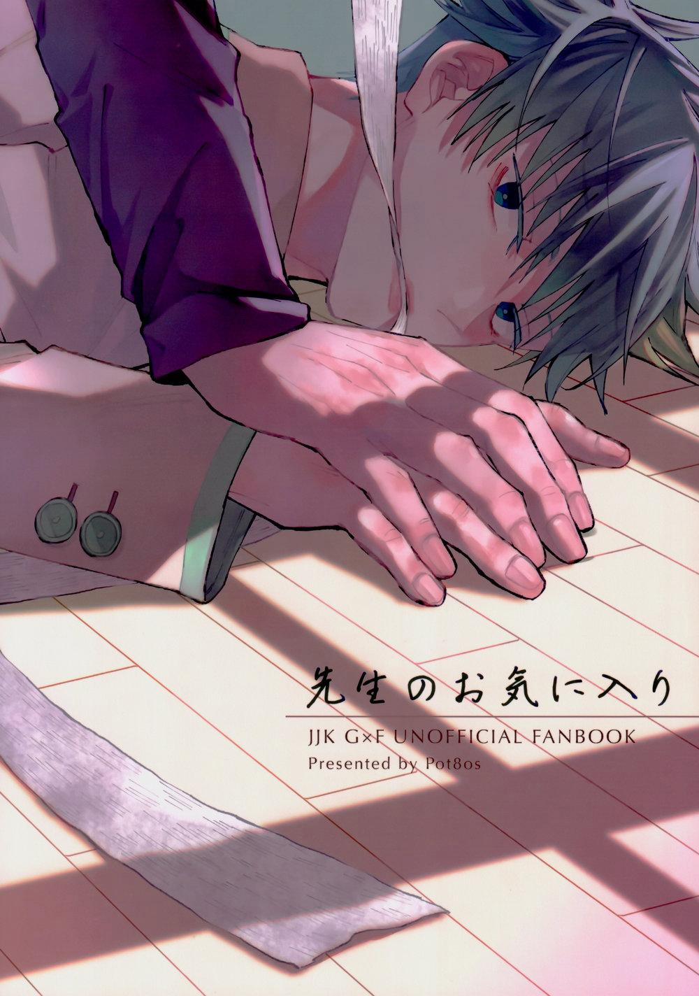 Tổng Hợp Oneshot 21 trang 0