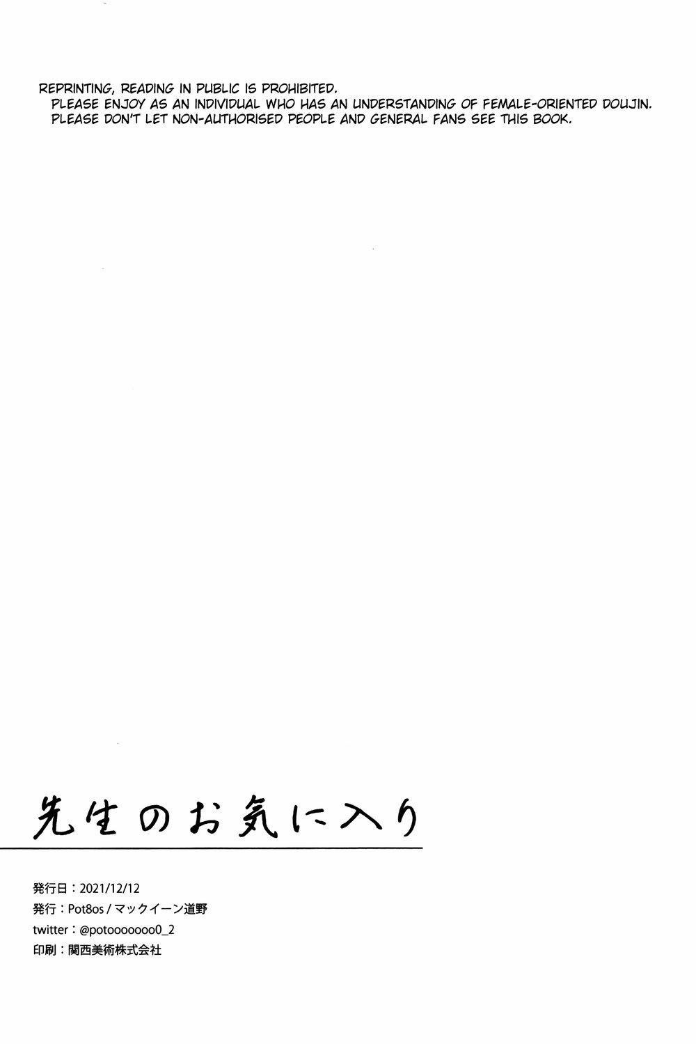 Tổng Hợp Oneshot 21 trang 15