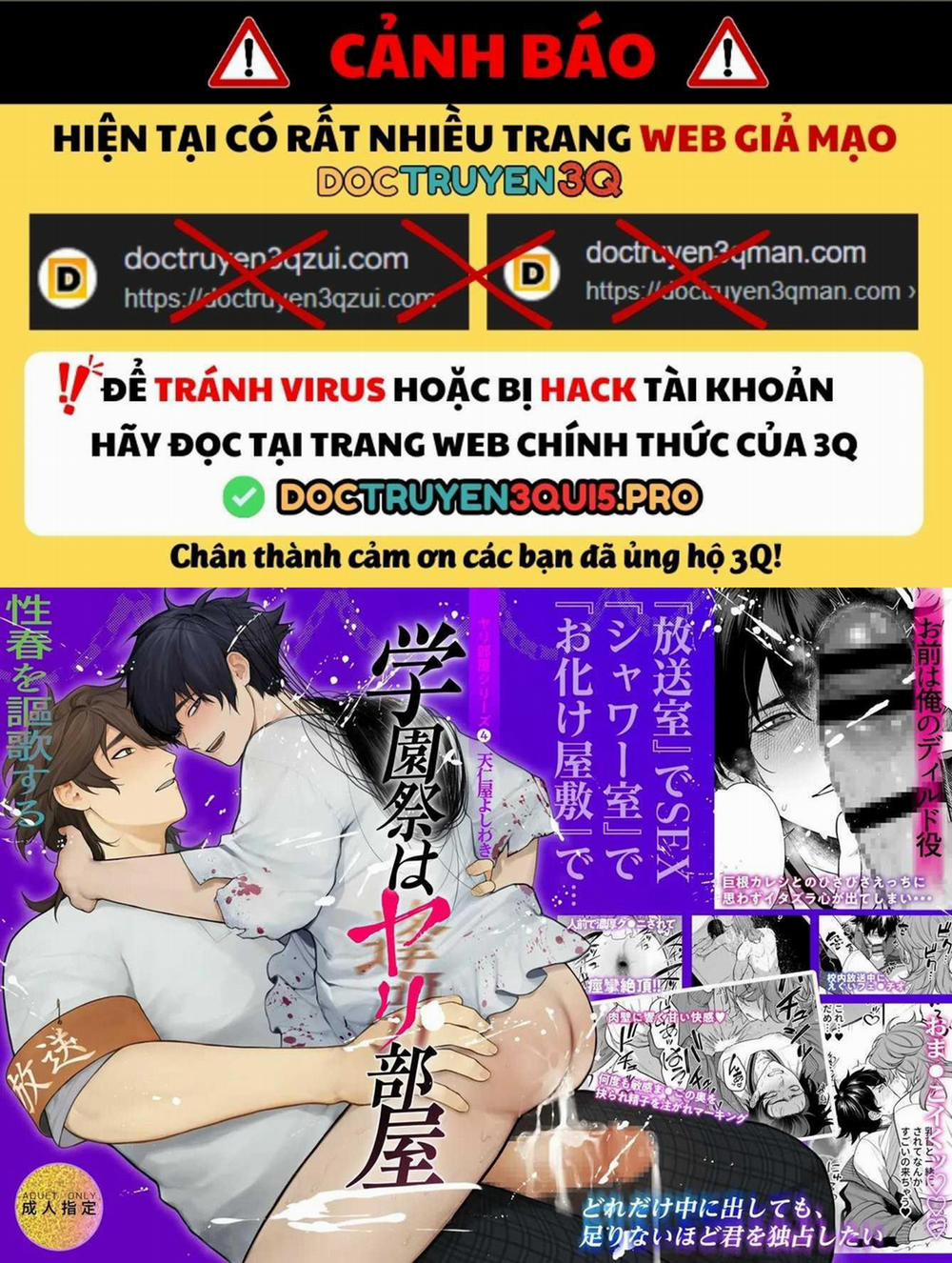 Tổng Hợp Oneshot 211.1 trang 0