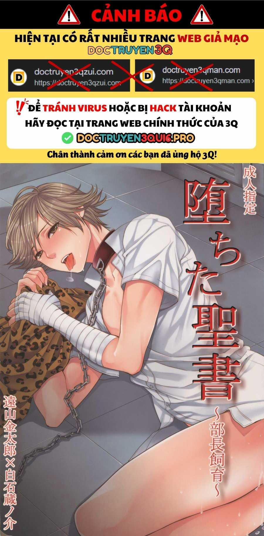 Tổng Hợp Oneshot 212 trang 0