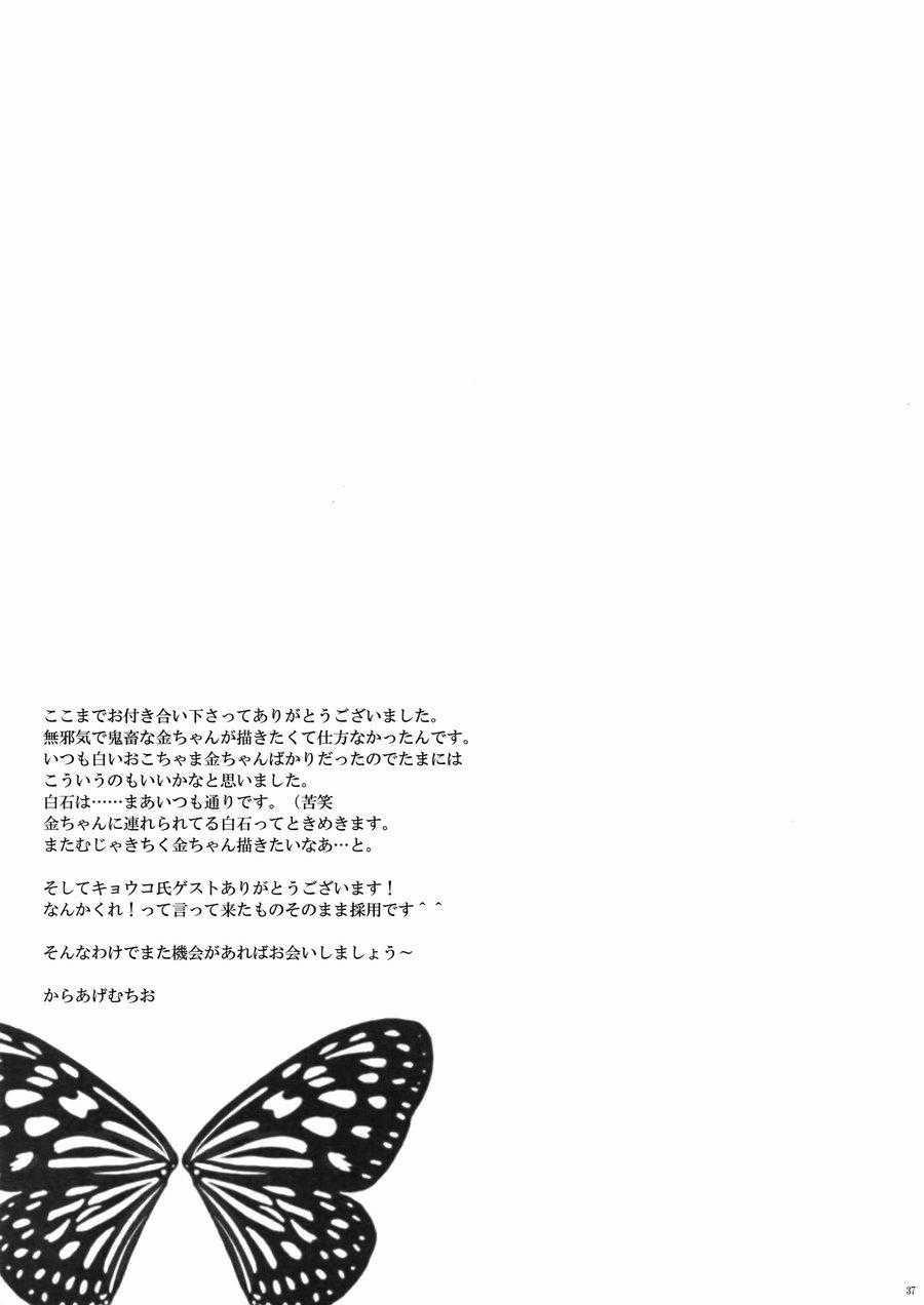 Tổng Hợp Oneshot 212 trang 35