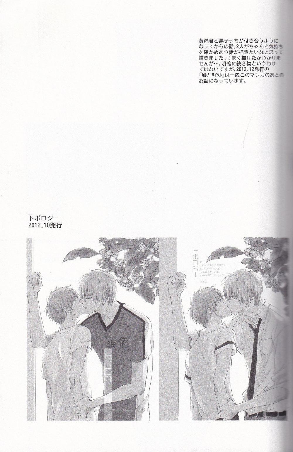 Tổng Hợp Oneshot 24.1 trang 1