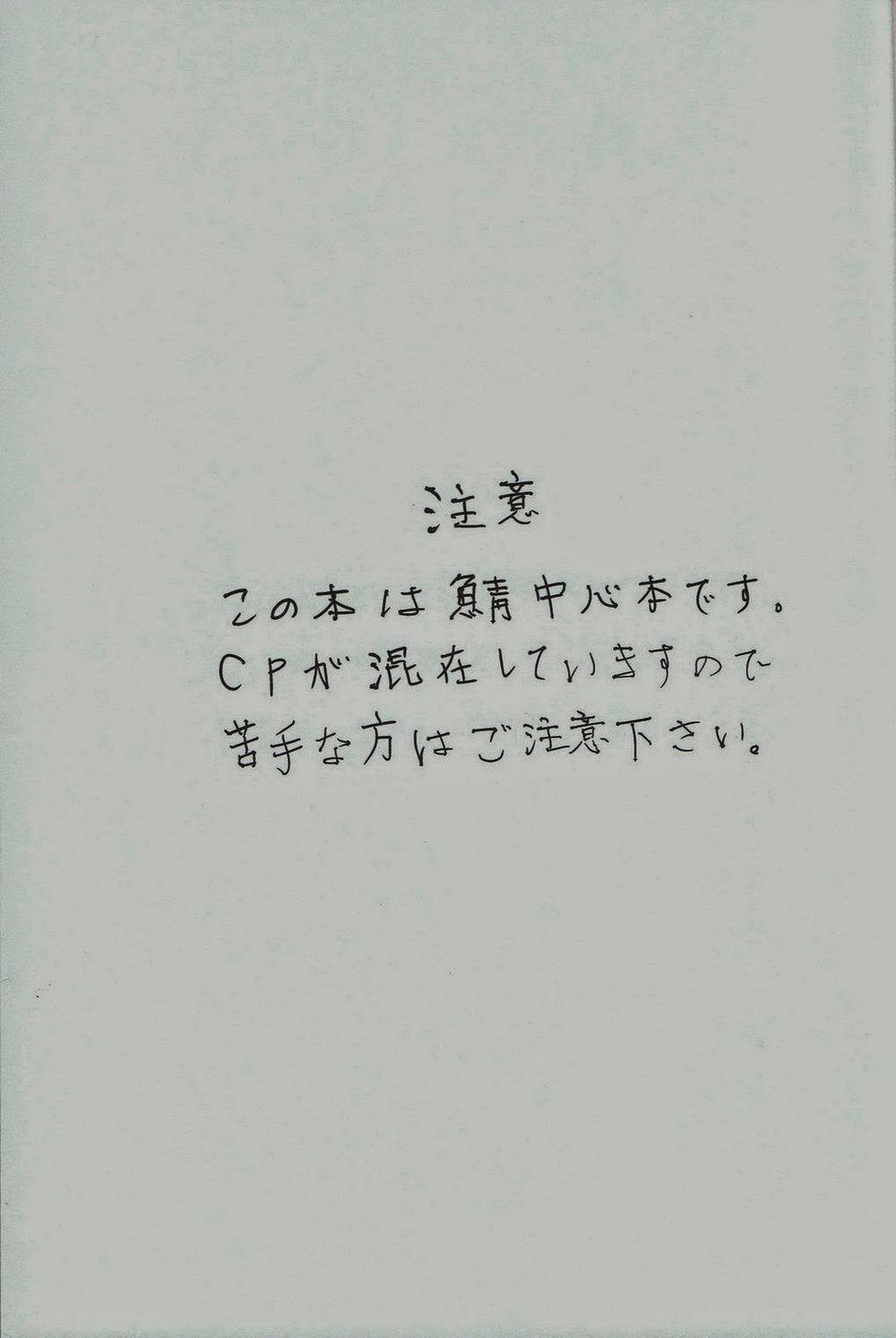 Tổng Hợp Oneshot 25 trang 1